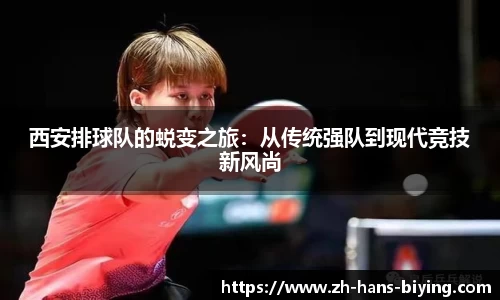 必赢体育官方网站