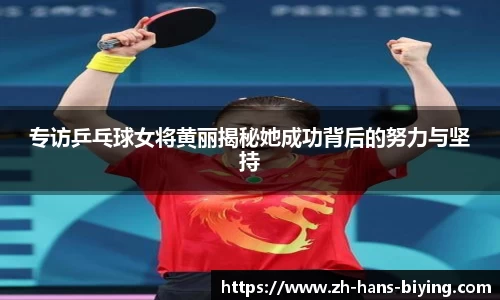 必赢体育登录入口