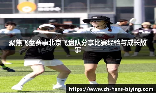必赢体育