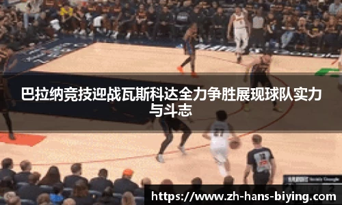 必赢体育官方网站