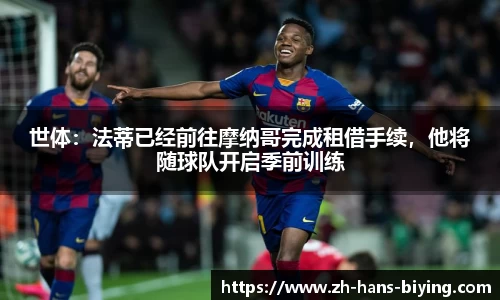 必赢体育登录入口